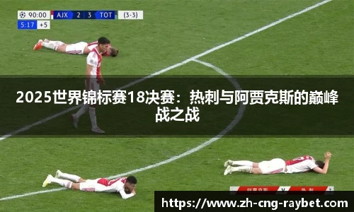 雷竞技官方网站